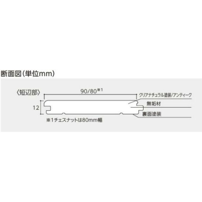 ACR-A プレミアムク アカシア アンティーク アンティークフィニッシュ