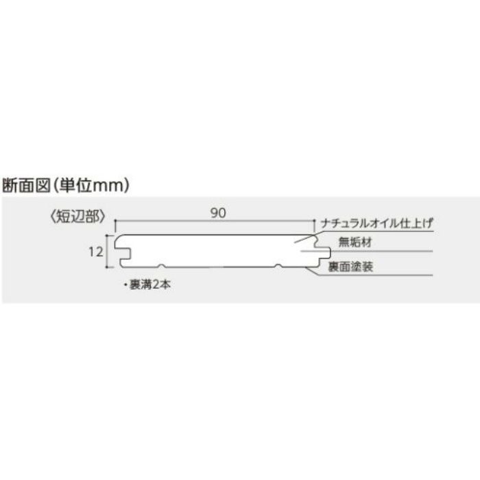 MAR-YC プレミアムク ハードメープル オイルフィニッシュ