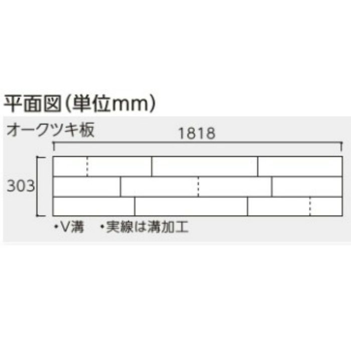 SA3-CB スキスムSフロア ショコラブラウン色 ツキ板・3Pタイプ