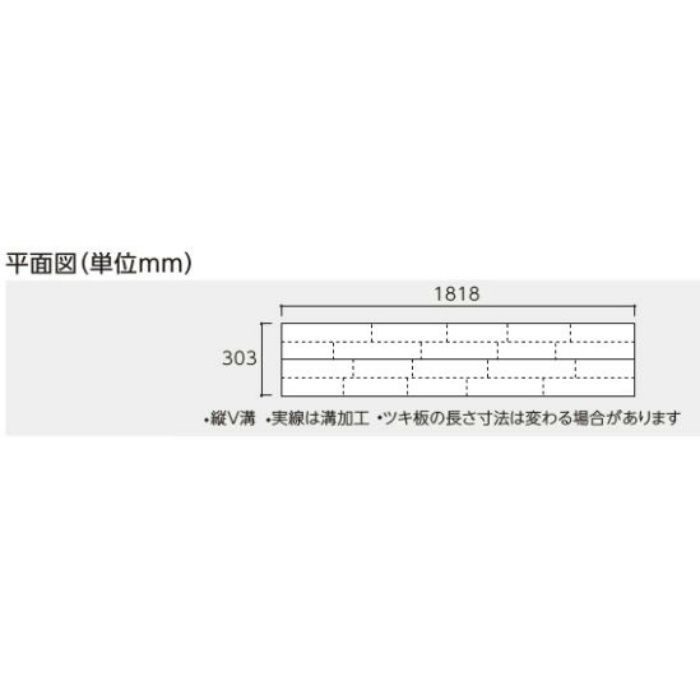 SA4-DB スキスムSフロア ディープブラック色 ツキ板・2Pタイプ
