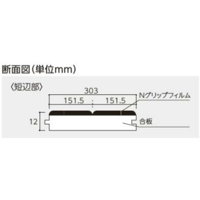 ESNG-LMP パートナーワン ラスターメープル柄