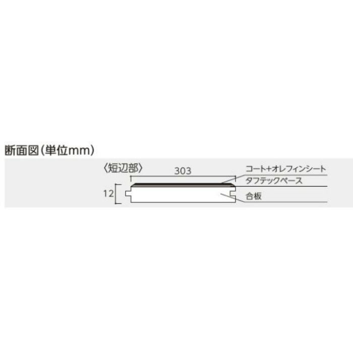 ARF-TW リアルフィニッシュアトム 石目柄 タソスホワイト柄 303タイプ
