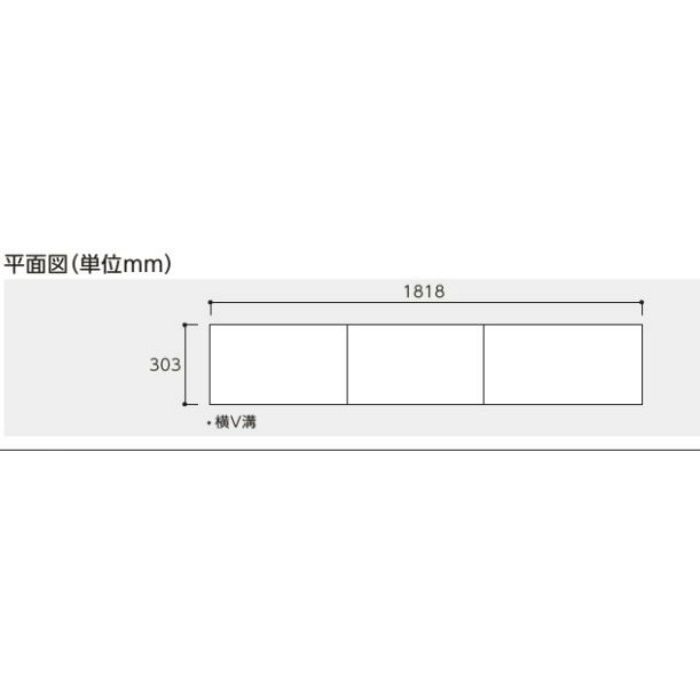 ARF-TW リアルフィニッシュアトム 石目柄 タソスホワイト柄 303タイプ