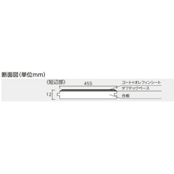 ARFW-WO リアルフィニッシュアトム 石目柄 ホワイトオニックス柄 455タイプ