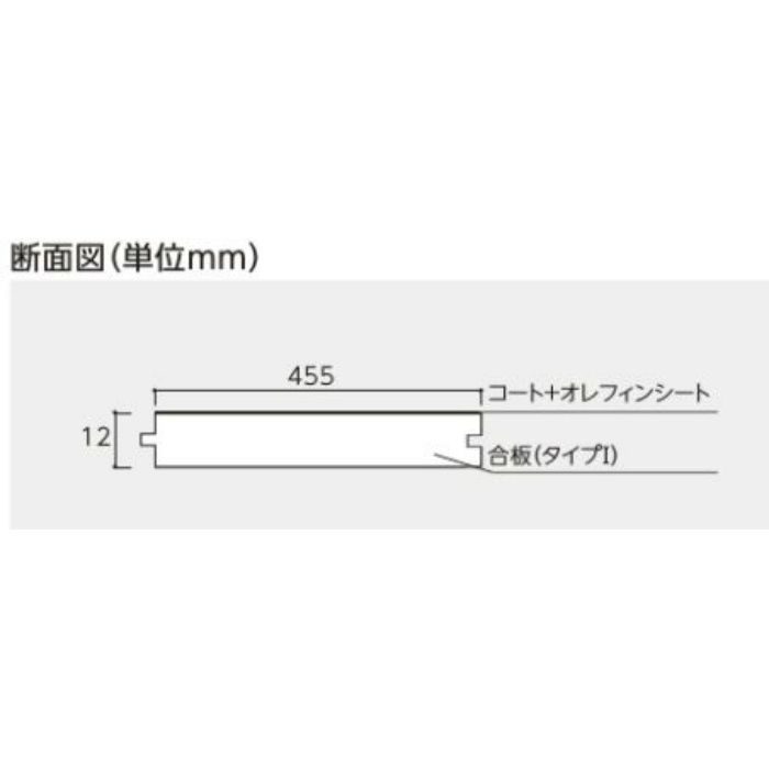 NS-FM/NF アトムワイド455 ファインマーブル柄・石目調