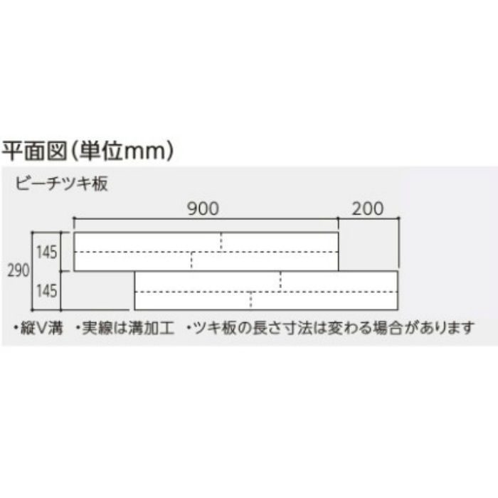 DXWP-WB ダイレクトエクセル45HW ホワイトビーチ色 永大産業【アウン