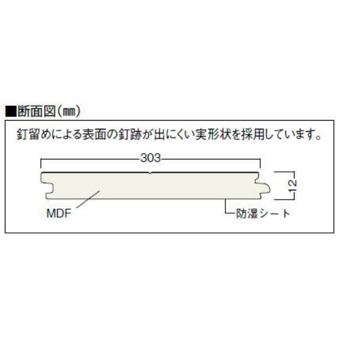 NH1S2-RME ネクシオハード　ラスティック NEXシート貼り 1本溝タイプ 上履用 12mm厚 ラスティックチェリー柄 ミディアム色