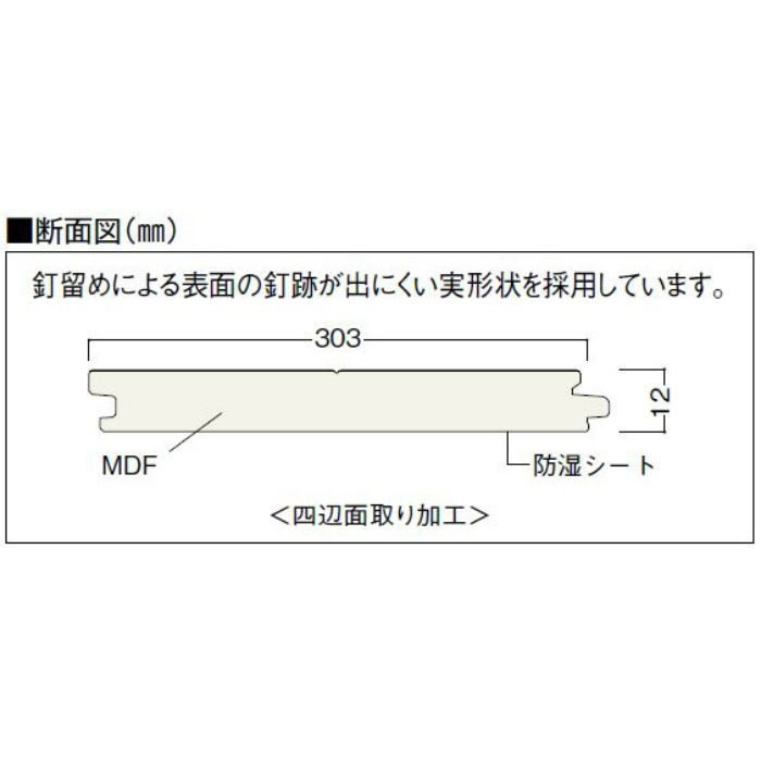 AC12HS3-HY アートクチュール・ドゥーズハード ラスティックデザイン 1本溝タイプ 上履用 12mm厚 ノットメープル柄 ハニー色