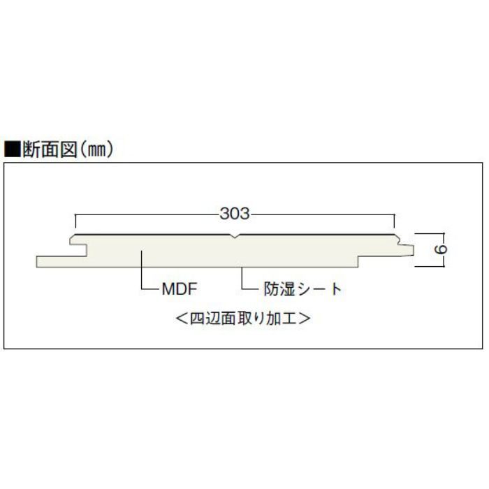 AC6S3-HY アートクチュール・シス ラスティックデザイン 1本溝タイプ 上履用 6mm厚 ノットメープル柄 ハニー色