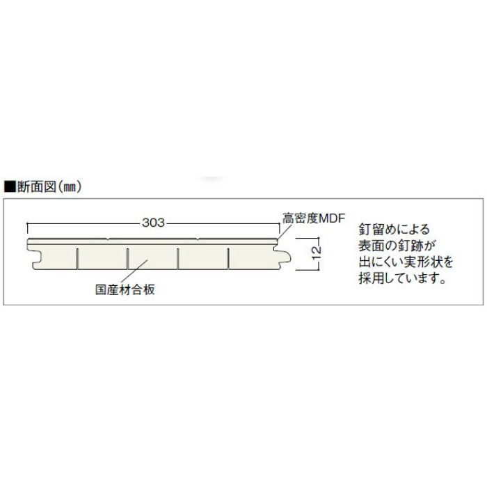 JRF2YS1-EM ラスティック フェイス・Jベース 2本溝タイプ 上履用 12mm厚 エルム