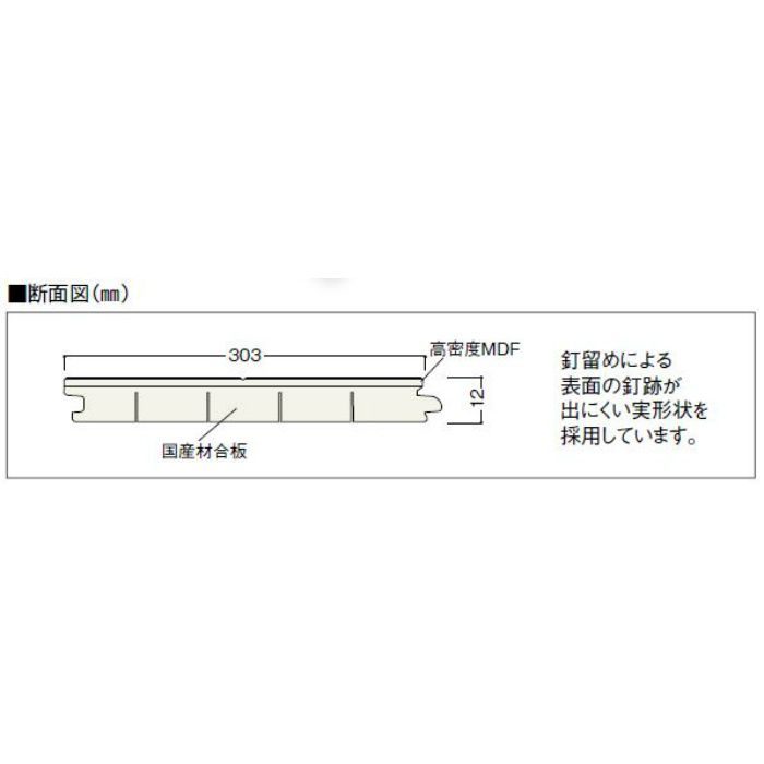 JRF1YS1-WT ラスティック フェイス リッチ・Jベース 1本溝タイプ 上履用 12mm厚 ウォールナット