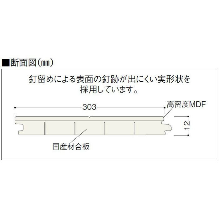 JNFS1-DA ナチュラルフェイスS・Jベース 1本溝タイプ 上履用 12mm厚 ウォールナット ダーク色