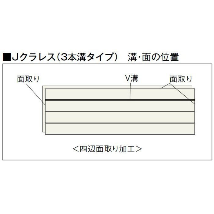 JC-ME Jクラレス 3本溝タイプ かば 上履用 12mm厚 源平かば ミディアム色