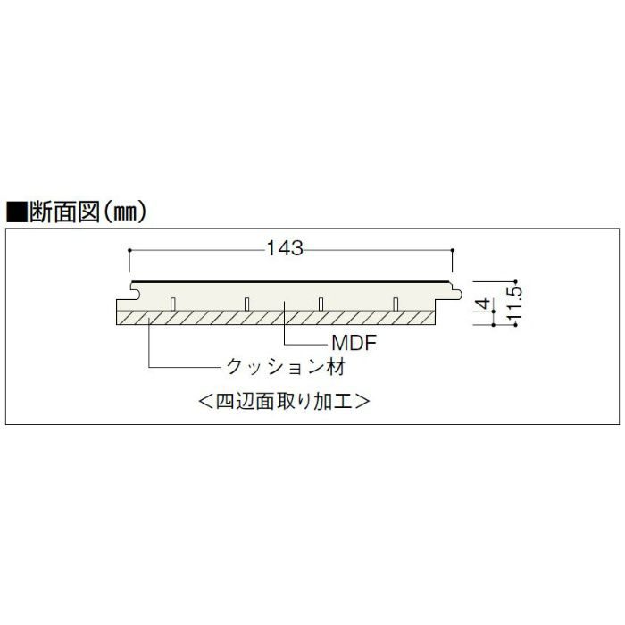 NW45S2-DA ネクシオ ウォークフィット45 防音フロア NEXシート貼り 上履用 11.5mm厚 ウォールナット柄 ダーク色 ノダ 【アウンワークス通販】