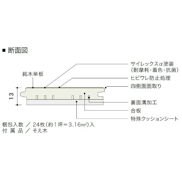 HLBFA2305L4KA エアリス-α ネダレスHLBF(L-45) ペールグレー色 2Pフラットタイプ145mm