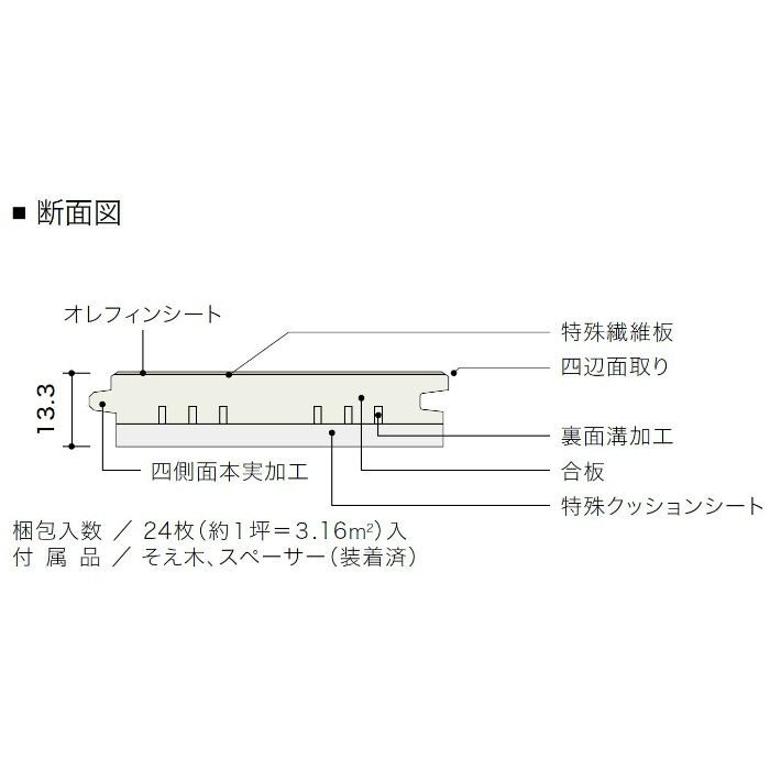HRTS514L4K アネックス ST直貼り(L-45) Cオーク柄 1Pタイプ145mm
