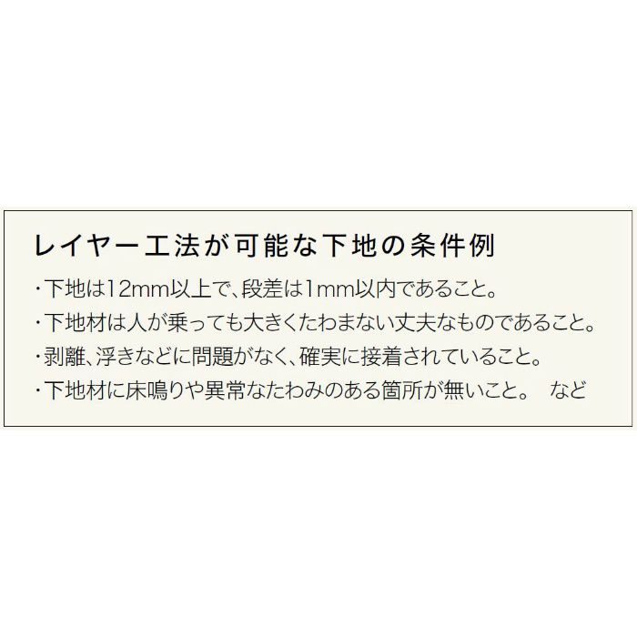 HSP30017 ライブナチュラル スーパー6 ハードメイプル 3Pタイプ303mm