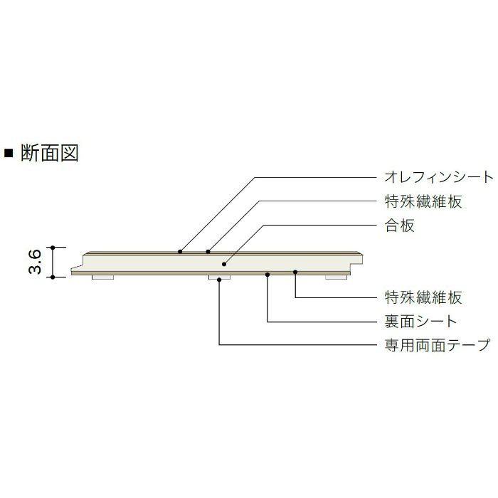 ULHS503 アネックス STスマートレイヤー メイプル柄 1Pタイプ151.5mm