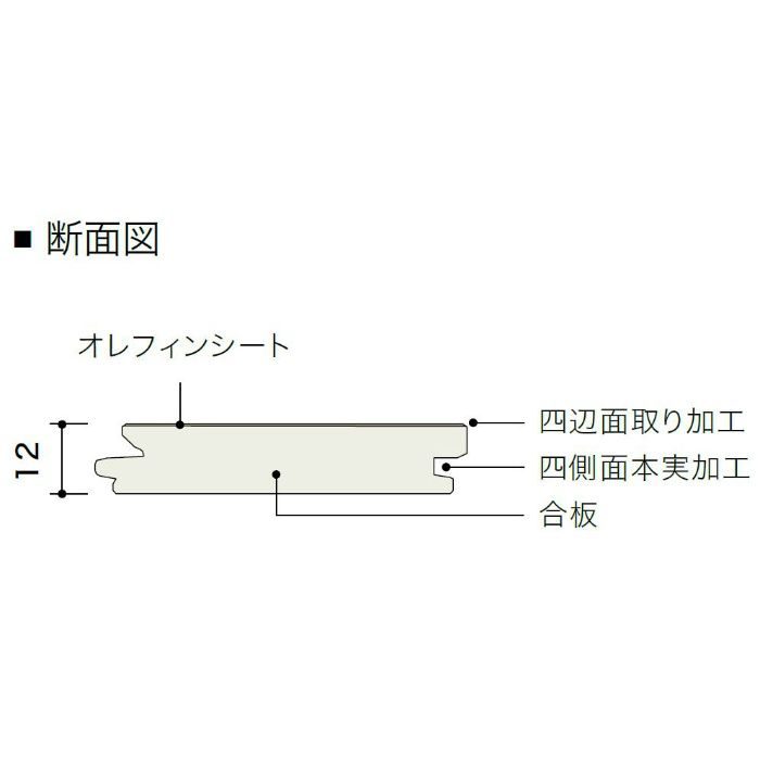 HAS2A902E アネックス サニタリー455 エクルオニキス柄 455mm