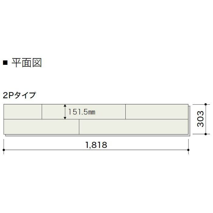 PMT2KJ48 ライブナチュラル プレミアム STANDARD ブラックチェリー 2Pタイプ303mm
