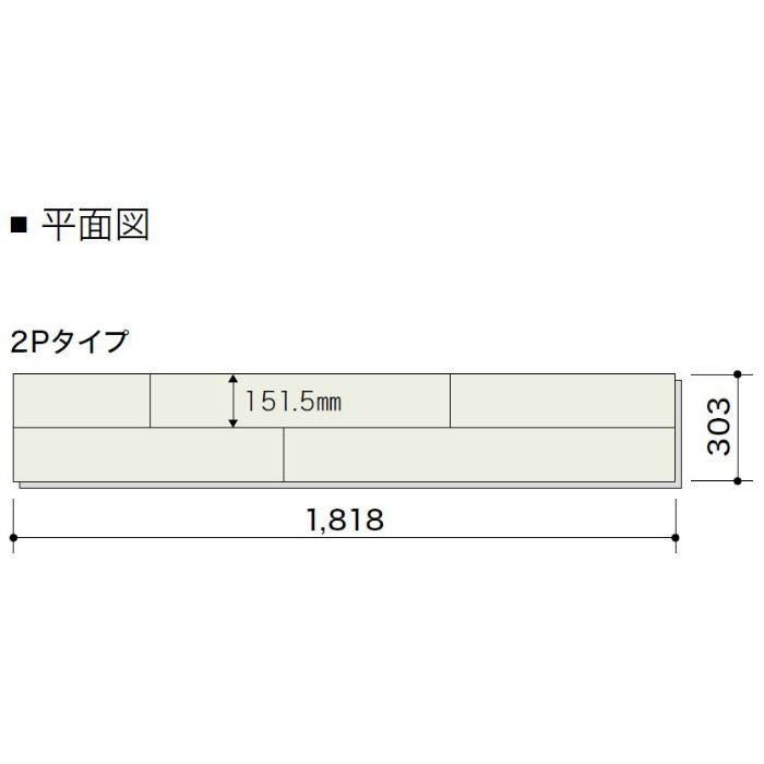 PMT2KJ05 ライブナチュラル プレミアム STANDARD オーク N-45° 2Pタイプ303mm