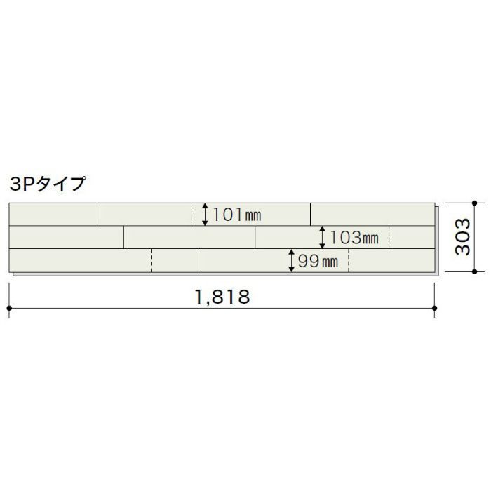 PMT3KJ05B ライブナチュラル プレミアム BRUSH オーク N-45° 3Pタイプ303mm