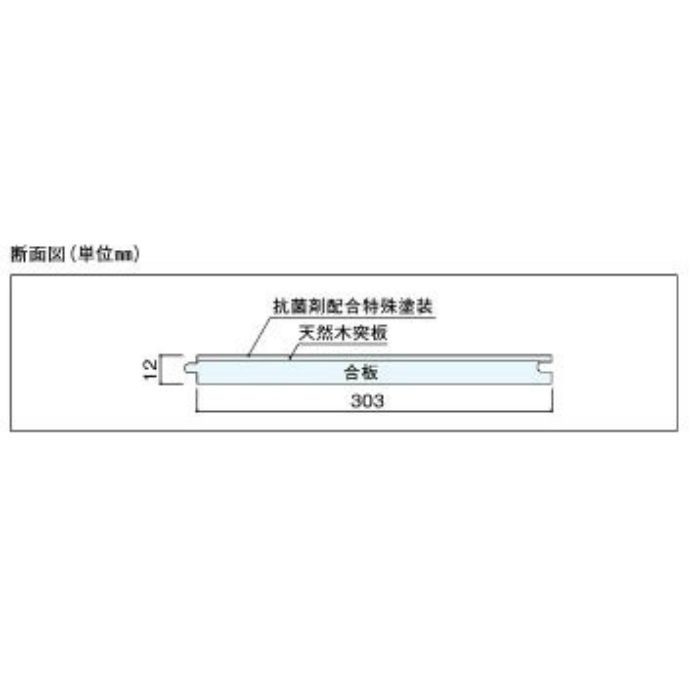 FF66-W4M プライフロア 天然木突板 12ｍｍ厚