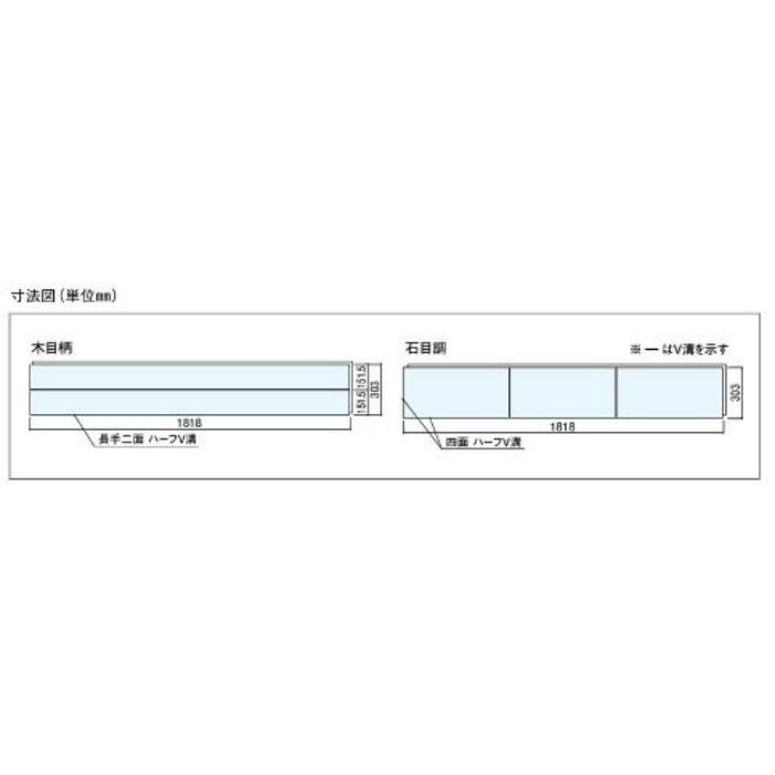FF11TJ-25T ベリッシュシストS-J オーク 12ｍｍ厚
