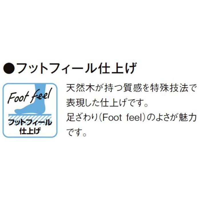 DJ-LD2B01-MAFF ラシッサ Dフロア 木目タイプ[151] ホワイトオークF ほんのり Foot feel