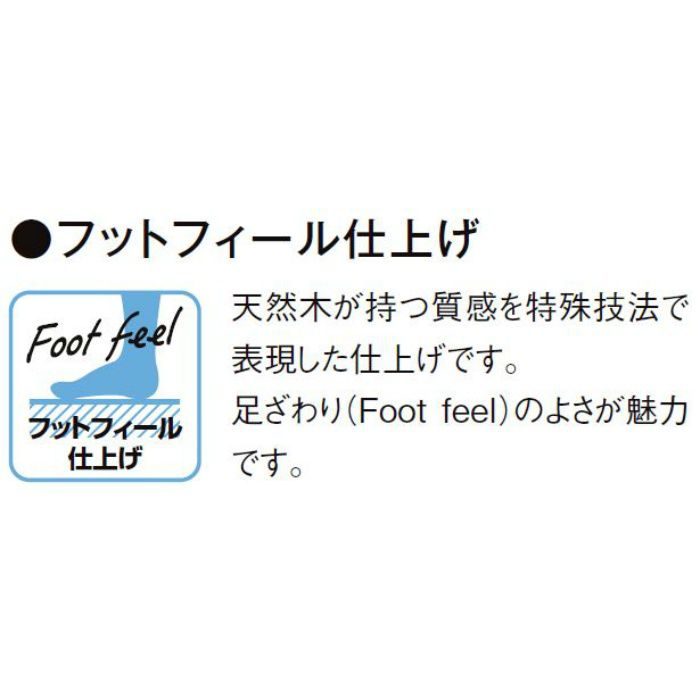 DP-LD2B01-MAFF ラシッサ Dフロア 木目タイプ[151] ライトオークF ほんのり Foot feel