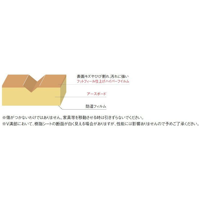 Dp De2b01 Maff ラシッサ Dフロアアース 木目タイプ 151 ライトオークf ほんのり Foot Feel アウンワークス通販