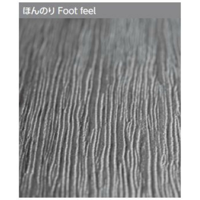 DL-DE2B01-MAFF ラシッサ Dフロアアース 木目タイプ[151] スモークオークF ほんのり Foot feel