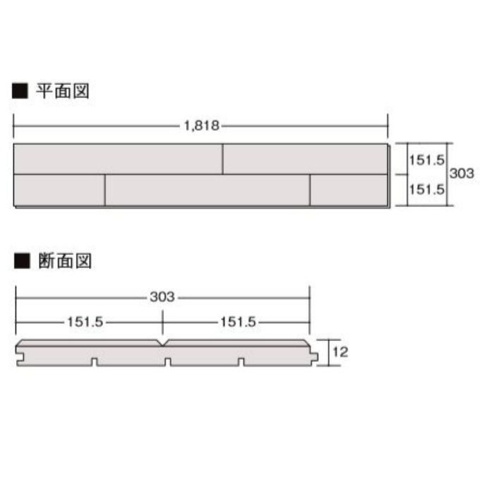 LZYPHW2BJ ハーモニアス12 木目タイプ[151] クリエペール メープル柄 横溝あり