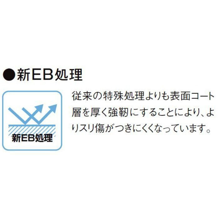 LZYT8HW2BJ ハーモニアス12 木目タイプ[151ナチュラル] トレンドグレーオーク オーク柄