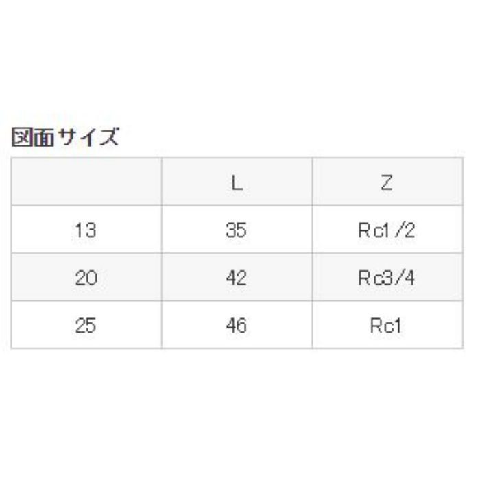 T74B-13 ソケット クロム