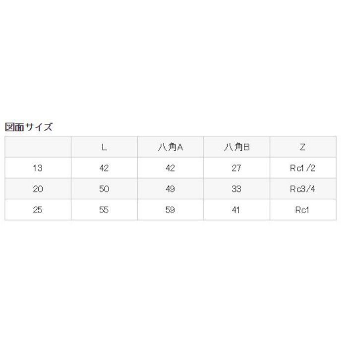 T710-25 砲金ユニオン