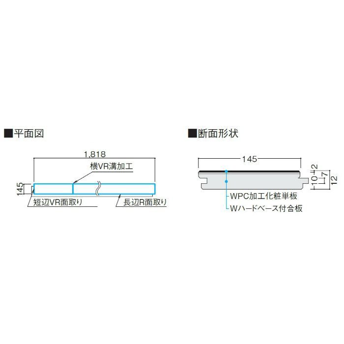 YP76-NTK 日本の樹 至高 栃(絹肌) WPC床材
