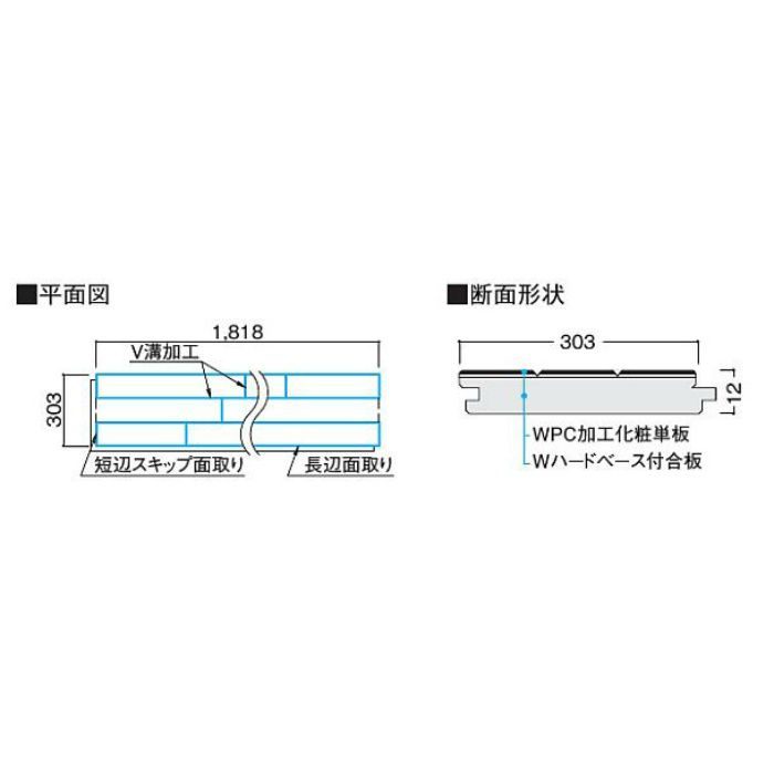 YP68-38 エクオスロッゾ アッシュ(ホワイト) WPC床材 大建工業【アウン