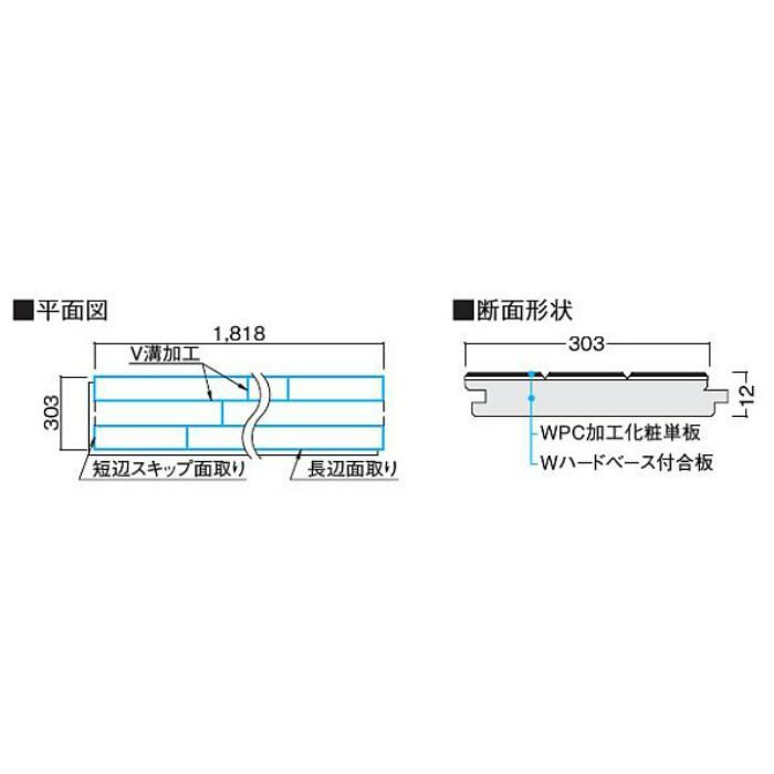 YP75-MT エクオスファインⅡ ティーブラウン WPC床材