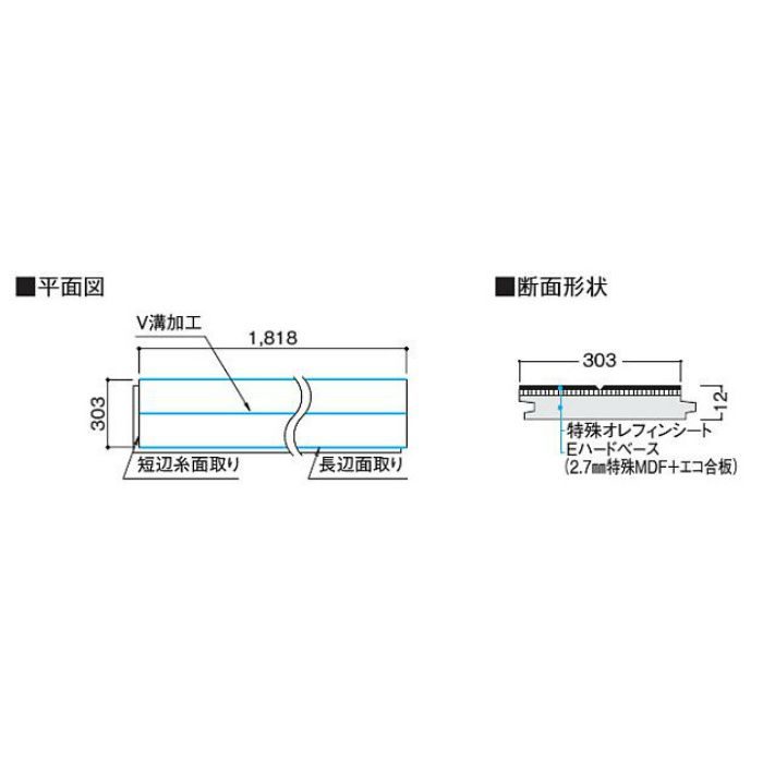 YN71-88 ハピアフロア 銘木柄 アッシュ柄 特殊加工化粧シート床材
