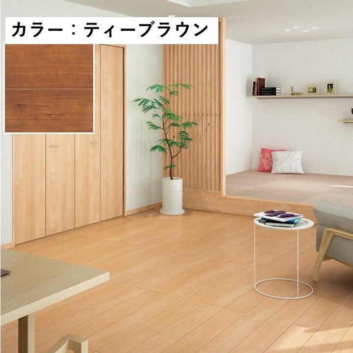 YN7001-MT イエリアフロア スタンダード ベーシック柄 ティーブラウン 特殊加工化粧シート床材【セール開催中】