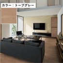 イエリアフロア スタンダード ベーシック柄