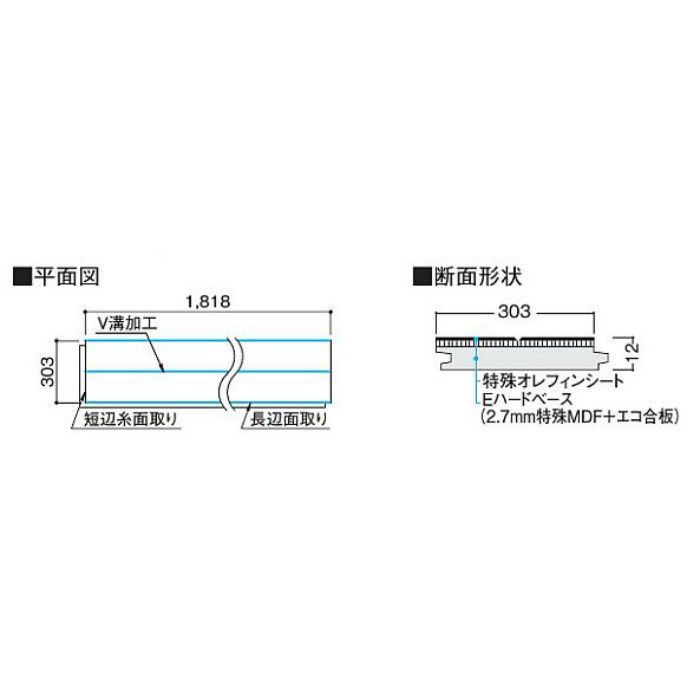 YN7001-PK ハピアフロア ベーシック柄 マロンブラウン 特殊加工化粧シート床材