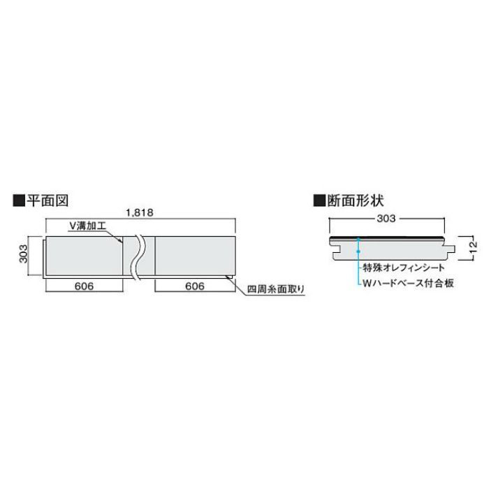 YE33-SC ハピアフロア 石目柄(鏡面調仕上げ) チェッポグレー柄 特殊加工化粧シート床材