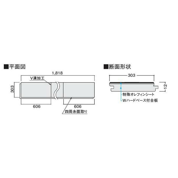 YN76-SP ハピアフロア 石目柄(艶消し仕上げ) エンペラドールダーク柄 特殊加工化粧シート床材 大建工業【アウンワークス通販】