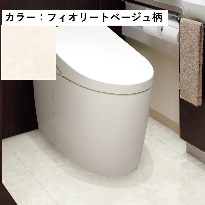 YE621-2SF ハピアフロア トイレタフ 石目柄 センター18 フィオリートベージュ柄