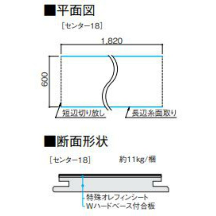 YE621-2SF ハピアフロア トイレタフ 石目柄 センター18 フィオリートベージュ柄