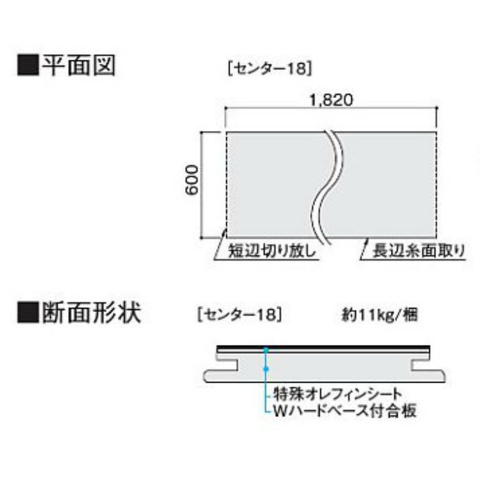 YE621-2SN ハピアフロア トイレタフ 石目柄 センター18 ビアンコ柄