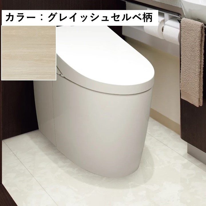 YE621-2SG ハピアフロア トイレタフ 石目柄 センター18 グレイッシュセルベ柄 大建工業【アウンワークス通販】