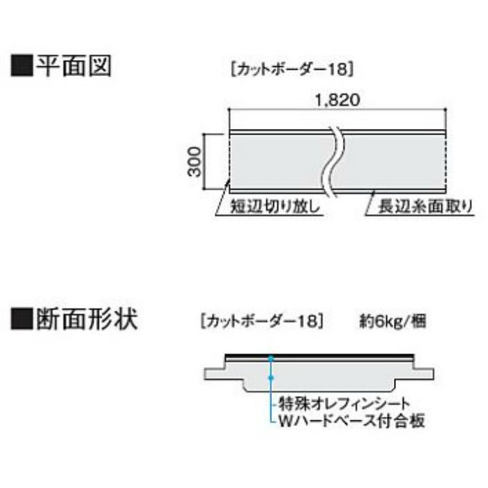 YE623-2SP ハピアフロア トイレタフ 石目柄 カットボーダー18 エンペラドールダーク柄